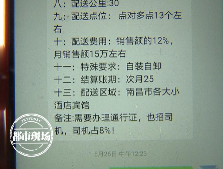 南昌云鸟物流有限公司,南昌云鸟配送