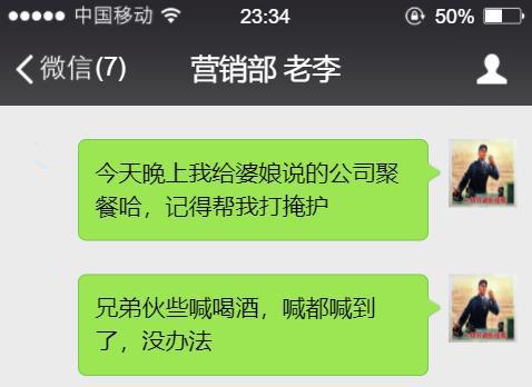 人活三十几，全靠懂得起！那些四川人才懂得起的黑话