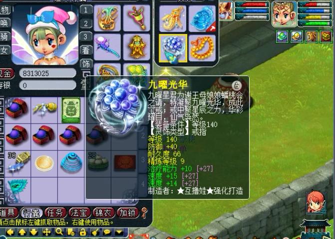 梦幻西游175散人转区推荐,梦幻西游175散人大区