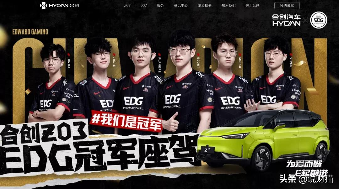 “房二代”朱一航，电竞得意，造车失意