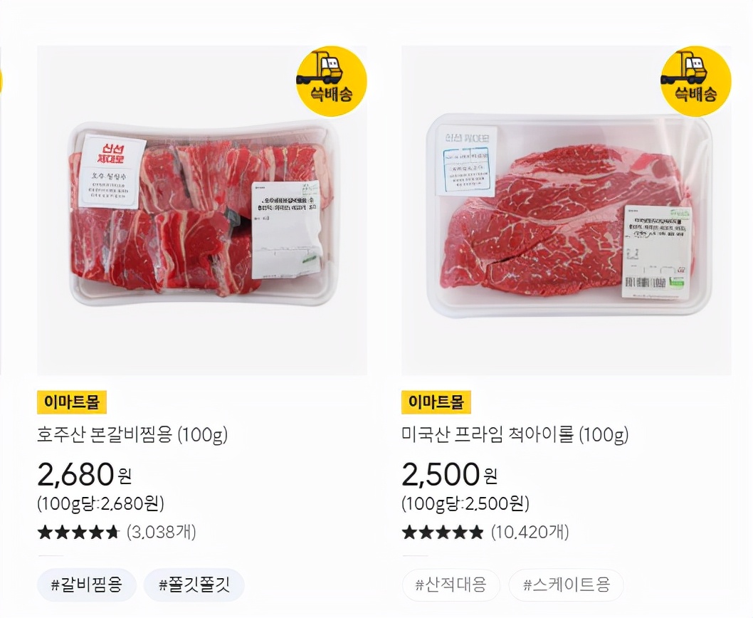 韩国物价涨得吃不起肉了？真实韩国物价