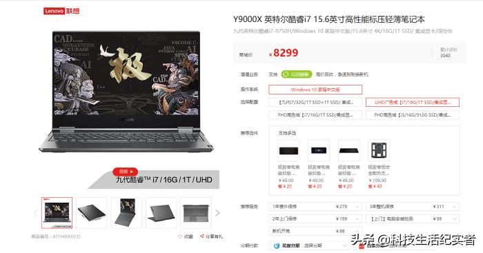 目前最便宜的三款笔记本电脑,4k屏笔记本电脑性价比排行榜