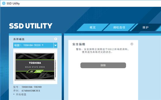 坏道和坏块什么区别？硬盘高级修复教程来了