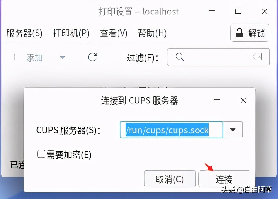 联想lj3650dn使用方法,联想lj2110p怎么下载驱动