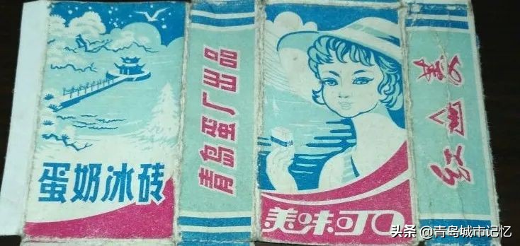 青岛百年老字号店都有哪些,青岛老品牌记忆