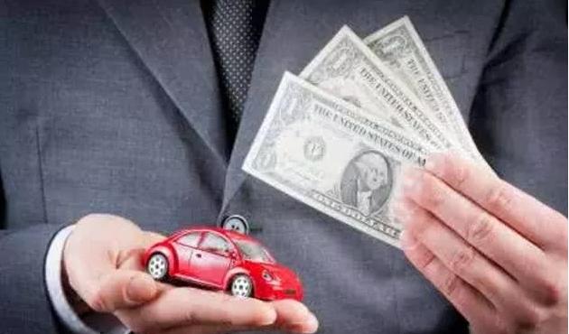 汽车分期有哪些金融方案,汽车金融机构车抵贷有哪些