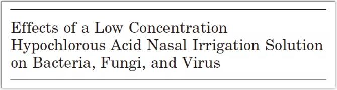 次氯酸洗鼻液,次氯酸消毒液刺激鼻腔