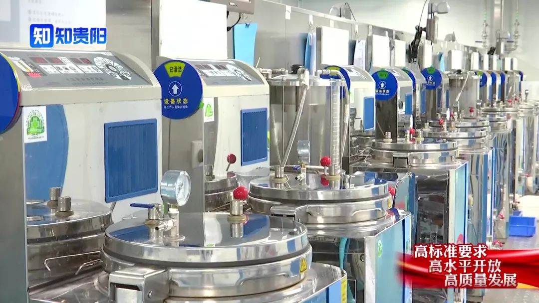 国药同济堂中药,国药集团同济堂贵州制药