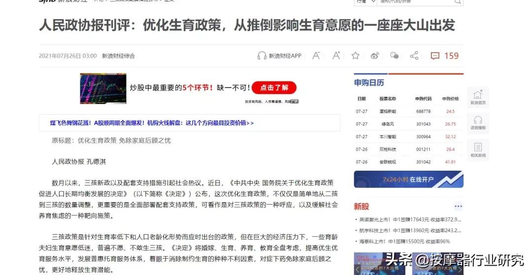 教培发展商业模式,新型教培机构创业