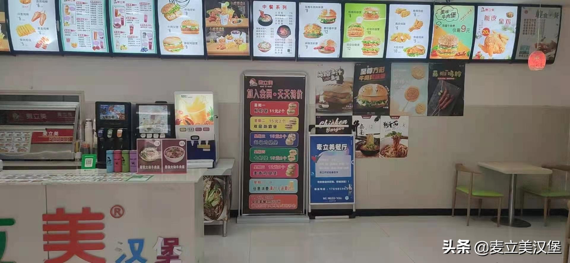 如何开一家汉堡炸鸡店,开一家炸鸡汉堡店需要多少钱