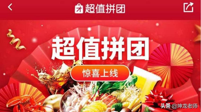 卖水果一个月赚百万,0利润卖水果三个月赚178万