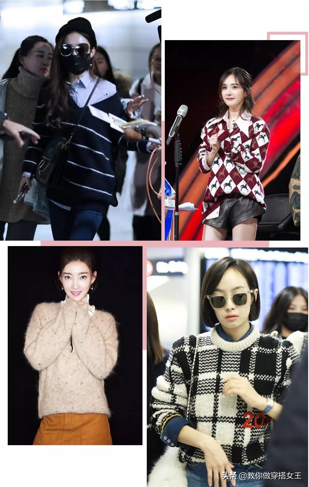 毛衣衬衫高雅上档次,毛衣搭衬衫怎么穿