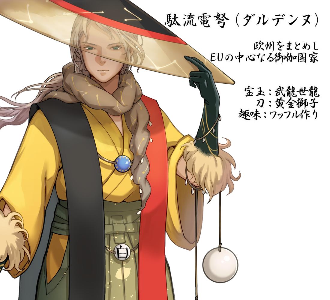 为迎奥运，日本设计师把各国*旗国**拟人化，中国这张你怎么看？