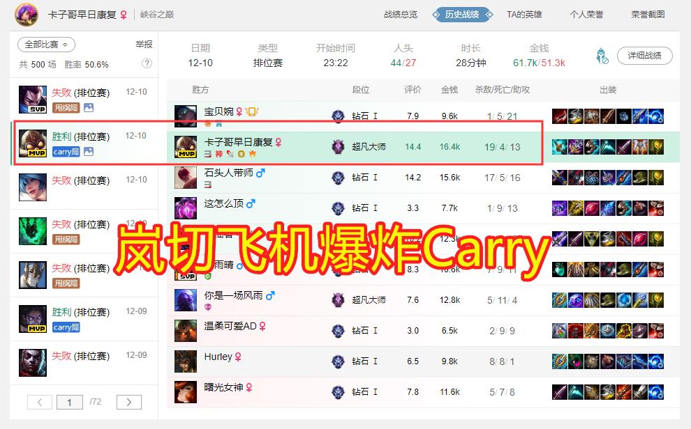 lol玩飞机禁用谁,lol玩飞机会卡