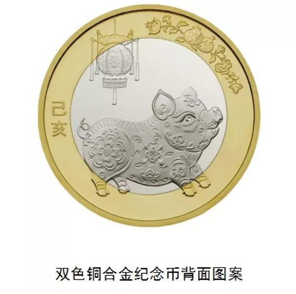 猪年贺岁金银纪念币预约,虎年贺岁纪念币预约流程