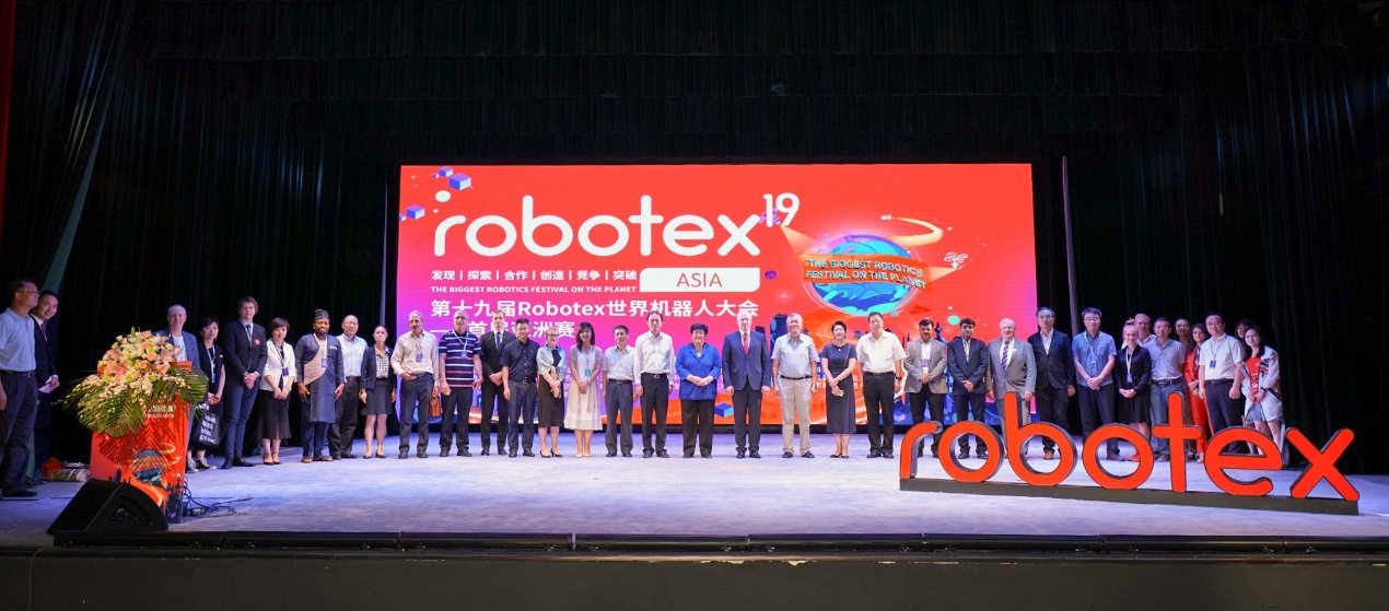 robotex世界机器人大会全国赛,22届robotex机器人大赛东北赛区