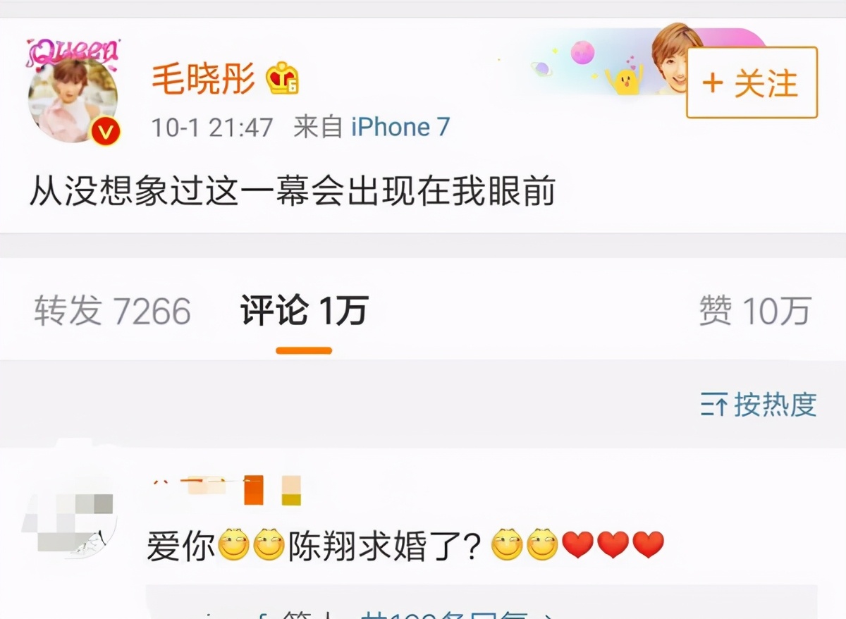 毛晓彤和陈翔现在怎么样,怎么评价毛晓彤和陈翔事件