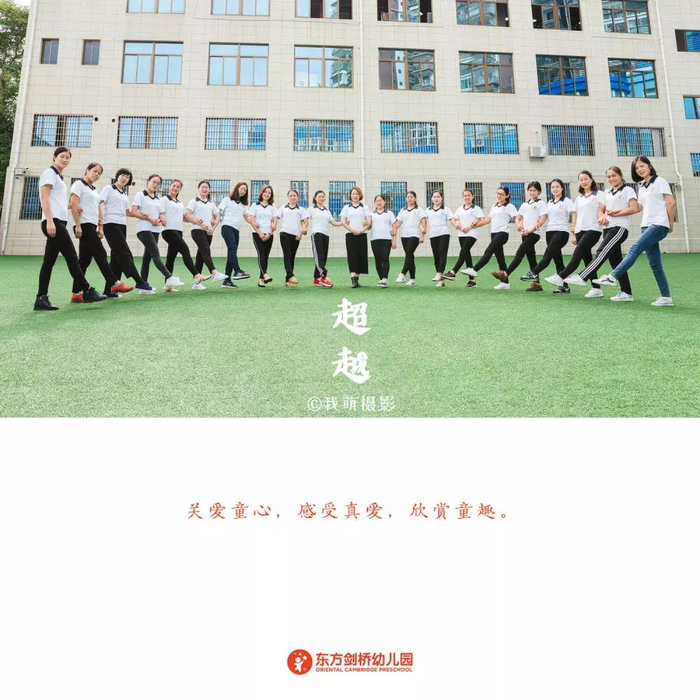 厦门翔安东方剑桥幼儿园,厦门东方剑桥幼儿园一年费用多少