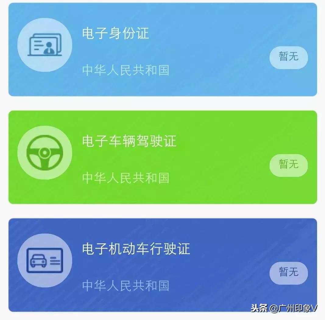 重要！2019第一波好消息！广州人每月又多了几百块！