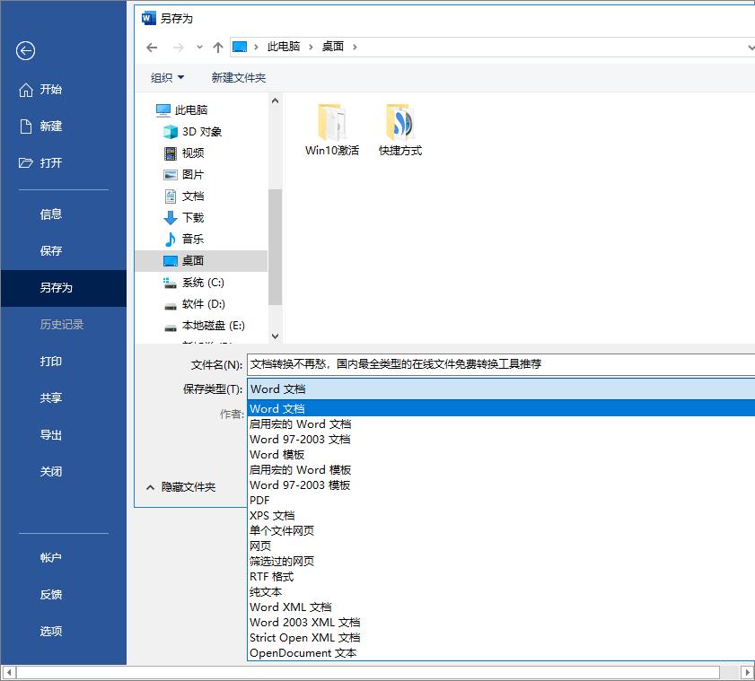 用wordpdf转换成cad,免费手机可以把pdf转换cad