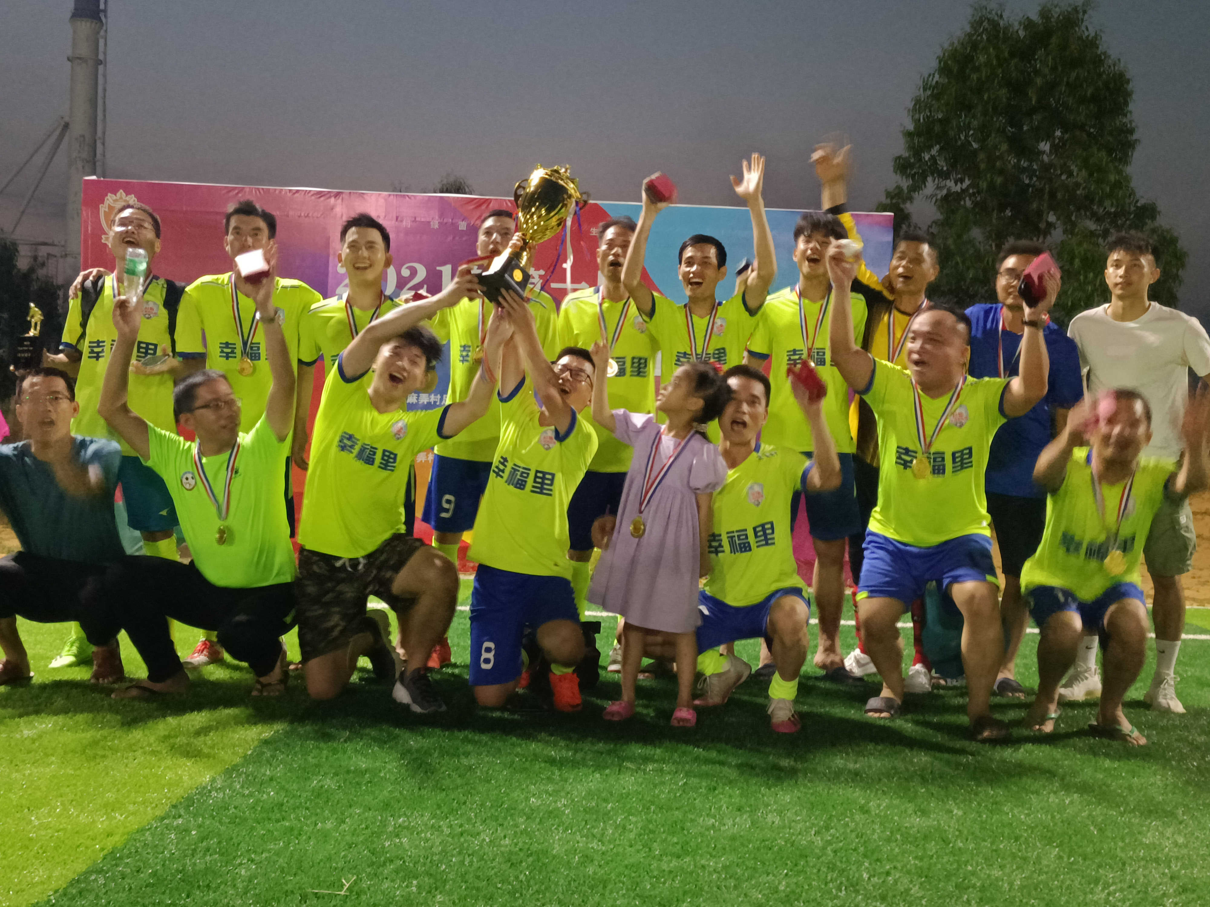 楹诲紕鏉戣冻鐞冮個璇疯禌,鍗楅夯瓒崇悆姣旇禌