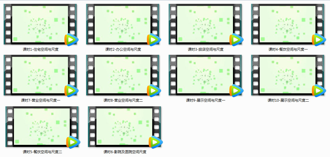 住宅空间的尺寸参考，每一个设计师都要铭记在心的尺寸数据