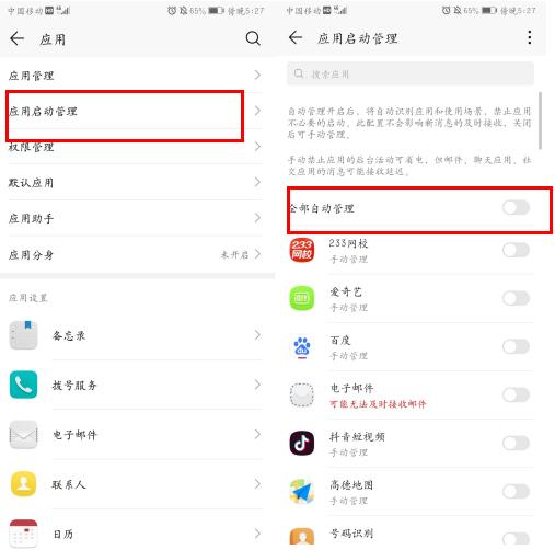 4g网络如何开流量,为什么关闭4g网络还能产生流量