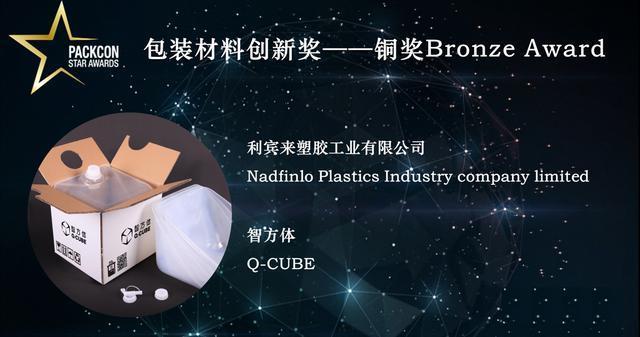 利宾来塑胶怎样,利宾来塑料公司