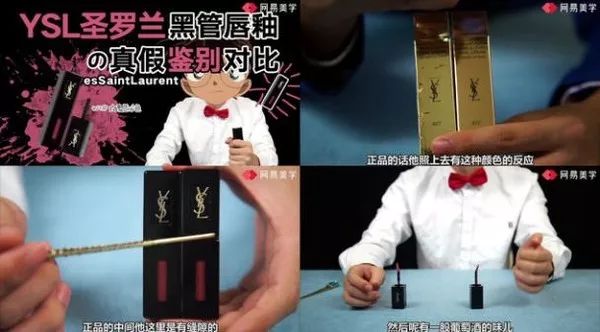 菱歌趋势深度解读|顶流网红的创意联手和盛行的男色经济