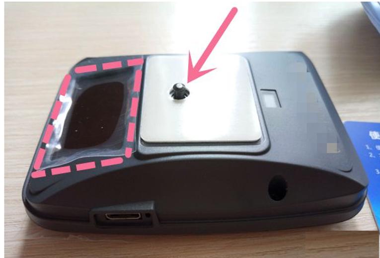 ETC因背胶问题“脱落”，该怎么重新激活，不会的我来教你