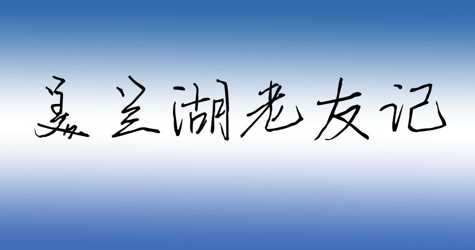 上海美兰湖轰趴馆价格,上海美兰湖别墅轰趴价格