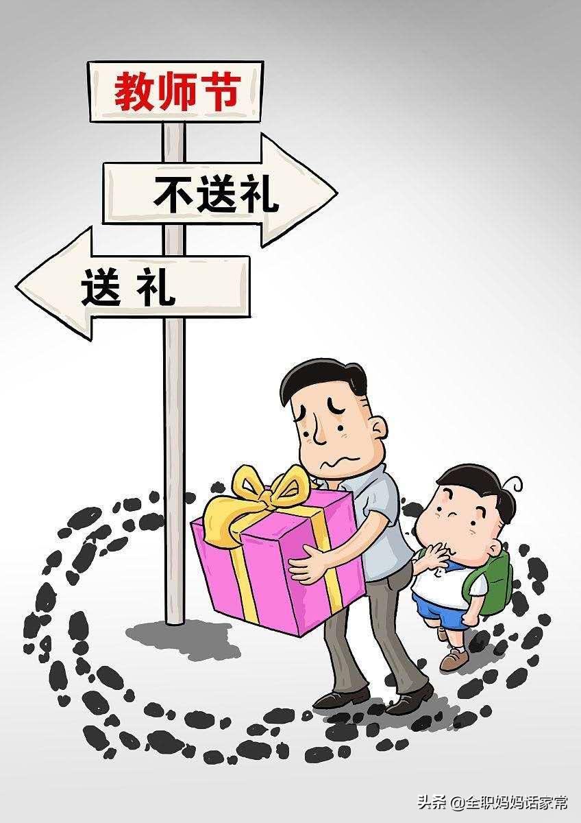 教师节学生给幼儿园老师的礼物,教师节送什么礼物给老师最好手工