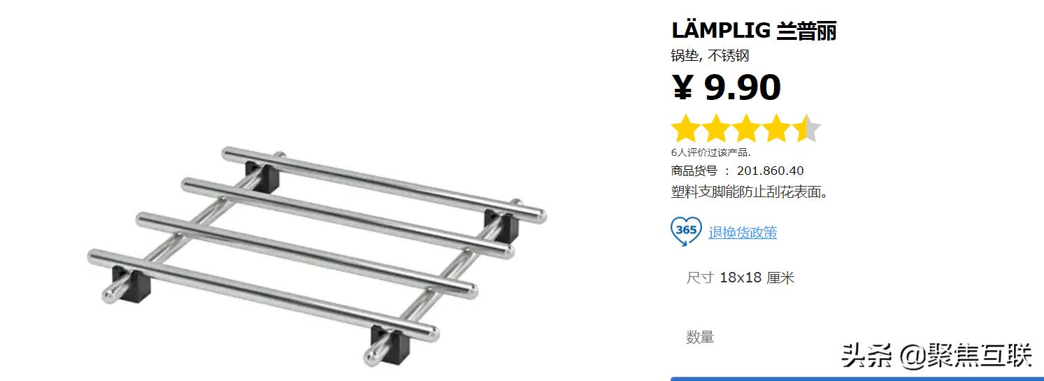 性价比高的宜家靠谱,100件宜家好物推荐