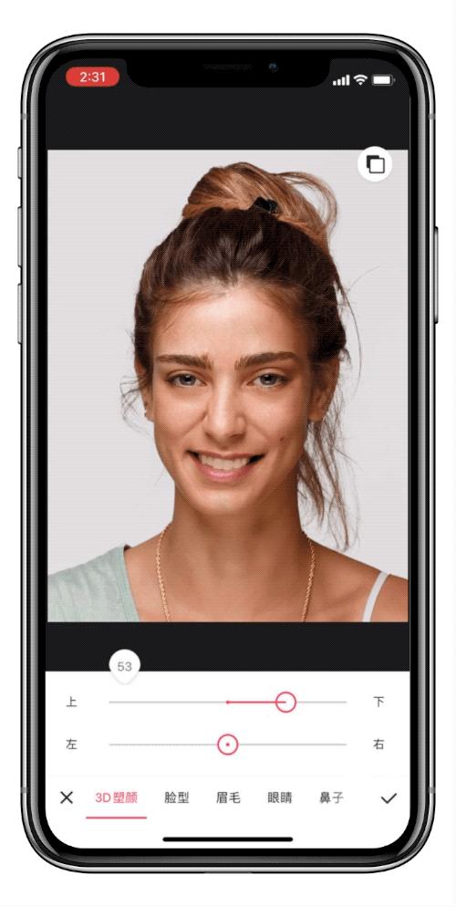 照片换头修图,修图滤镜调色教程美图秀秀