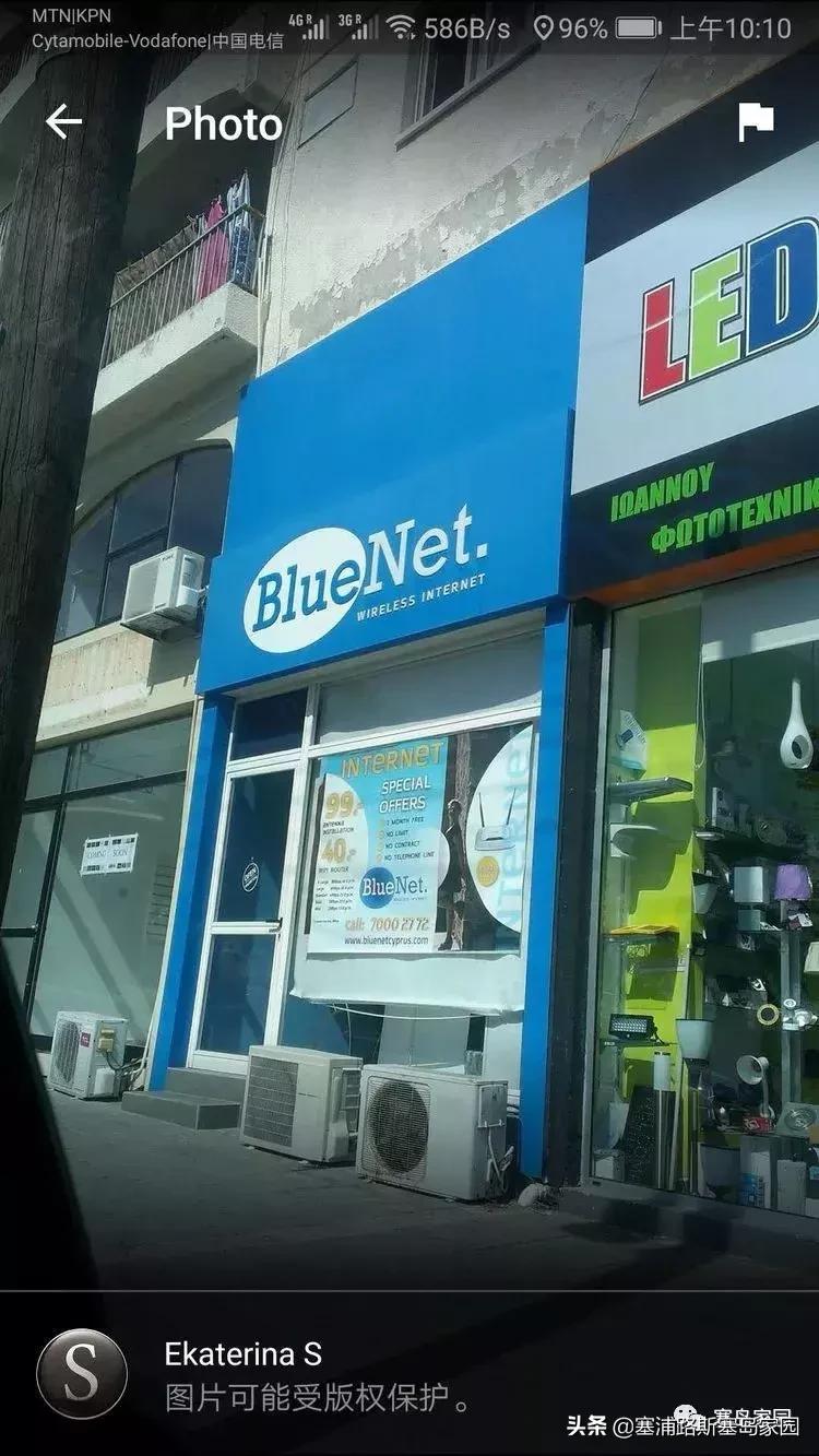 业主手记：塞浦路斯安装宽带实用攻略