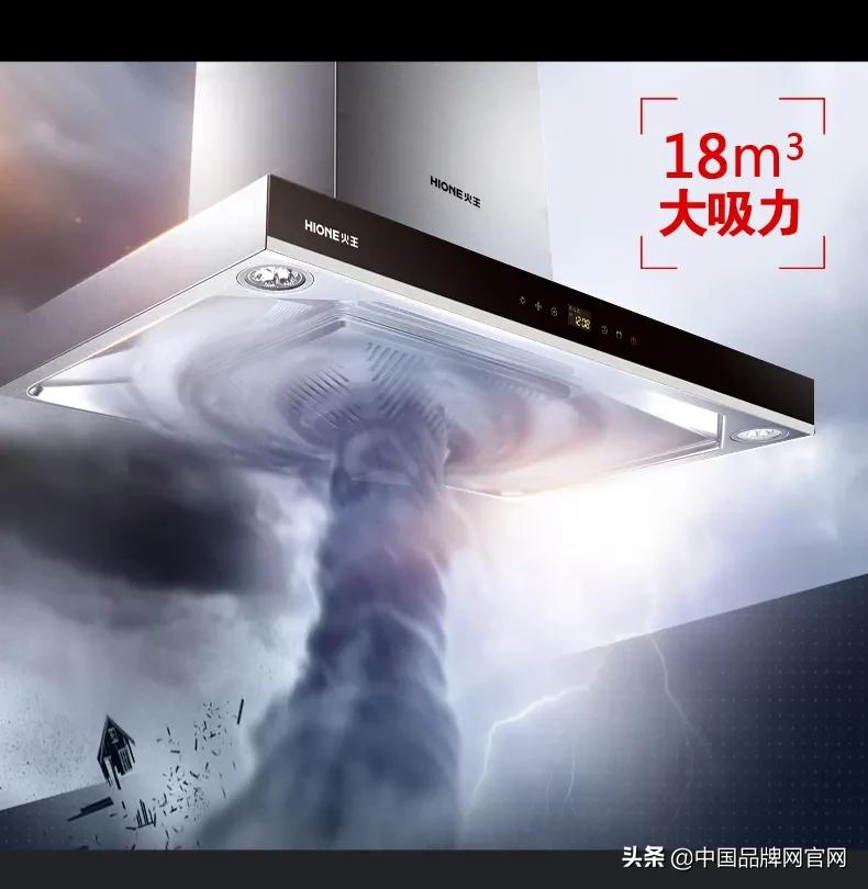 2021年十大不建议买的油烟机品牌,什么牌子的油烟机对人体危害大