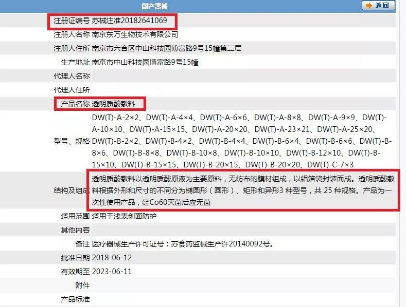 科学测评好用的补水面膜,科学面膜推荐哪款好用又实惠