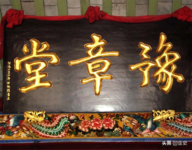 怎么查郡望和堂号,怎么知道自己的堂号