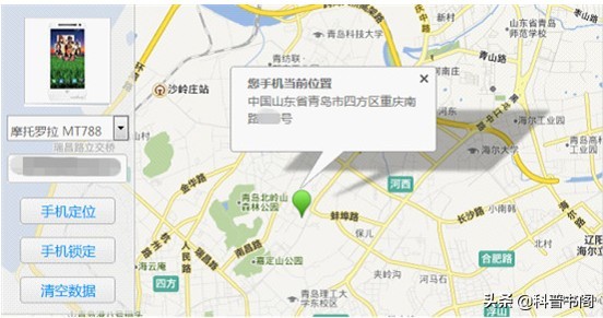 自己的手机如果被中病毒会知道吗,手机被植入病毒监听了怎么办