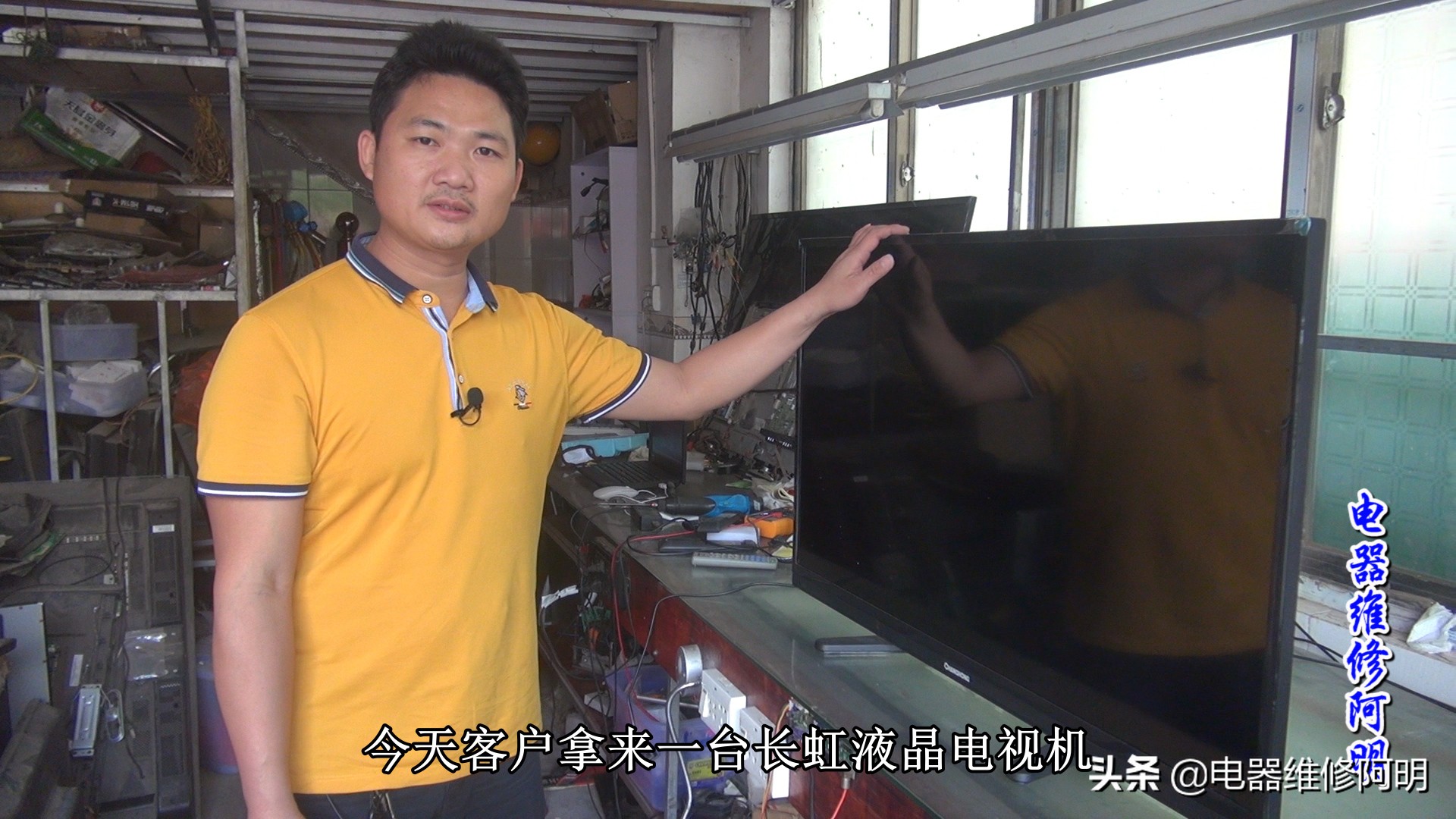 长虹电视屏幕怎么调成护眼模式,长虹电视屏幕一闪一闪怎么解决