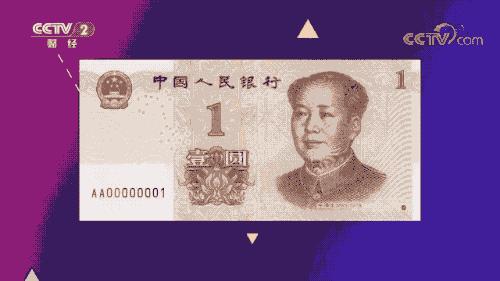 印钞工厂人民币怎么流通,新版人民币100元印钞厂