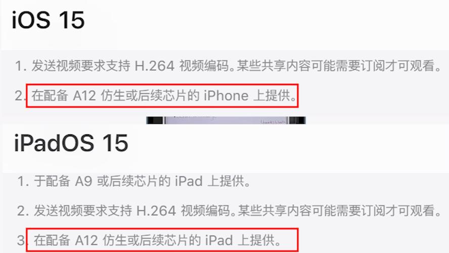 ipados15新功能新模式有啥用,ipados16多窗口怎么开启