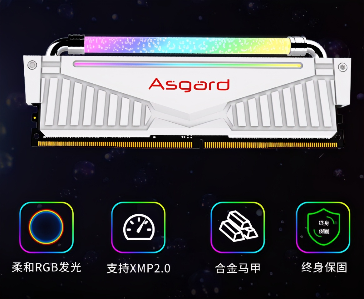 芝奇幻光戟3200内存,ddr43200芝奇幻光戟好吗