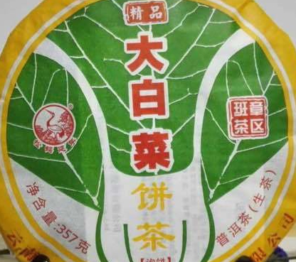 下关大白菜与小白菜,下关茶厂哪款茶性价比高