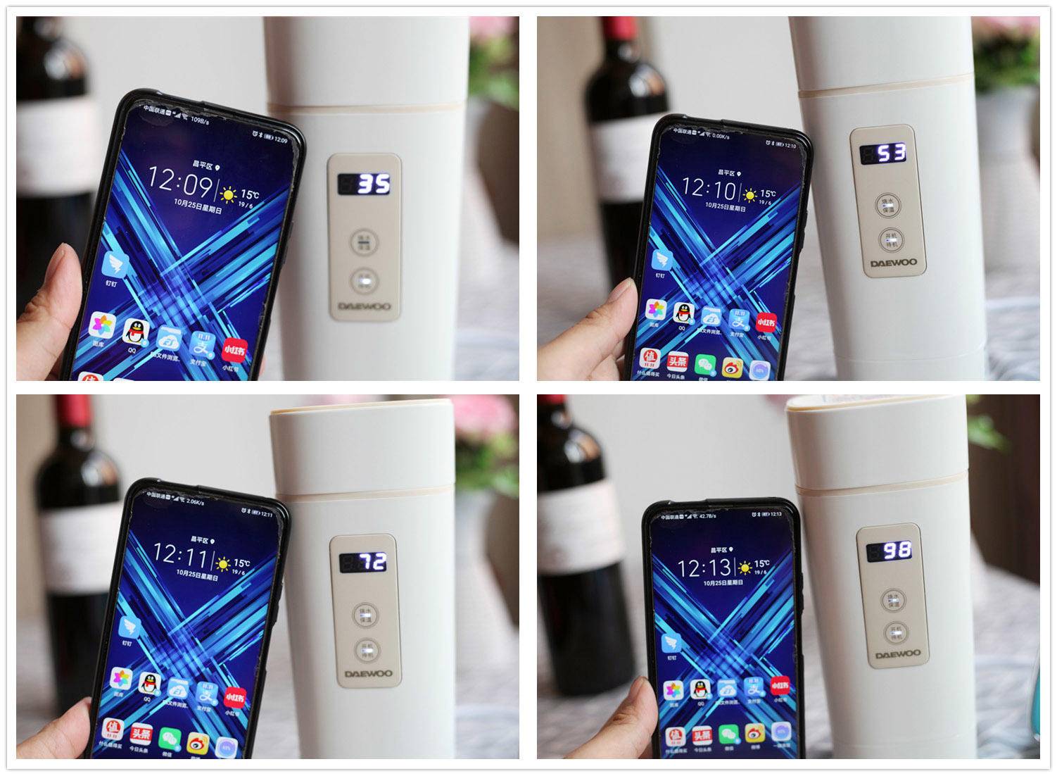 大宇烧水水杯好用,便携恒温水杯大宇