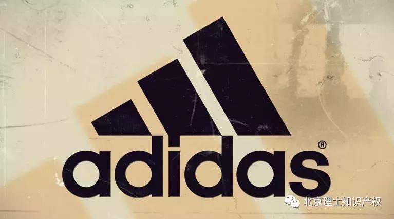 阿迪达斯被判三道杠商标无效,阿迪达斯logo判无效