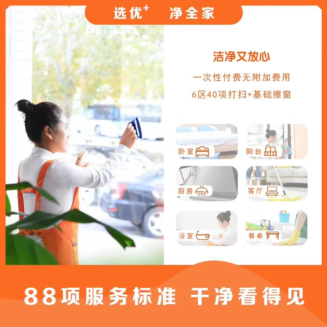 内蒙古新型智慧养老解决方案,加快互联网与养老服务的深度融合