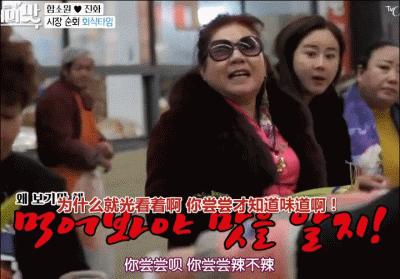 把网友当猴耍的反转案件,咸素媛被认为是富豪