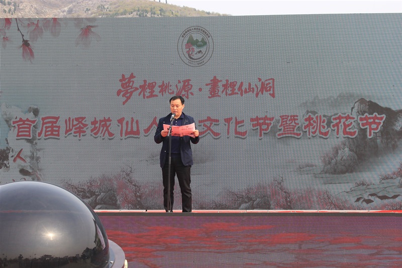 枣庄峄城仙人洞桃花节,峄城仙人洞桃花节直播