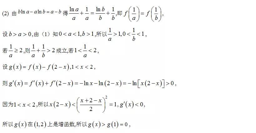 2021年新高考全国卷最简单卷子,2021年高考数学全国一卷第22题
